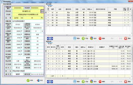 鄭州新經(jīng)緯信息技術(shù) 電子地圖、網(wǎng)頁(yè)設(shè)計(jì)與軟件開發(fā)一體化服務(wù)