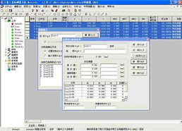 鋼鐵及紙業(yè)公司輥?zhàn)訖z測(cè)方案軟件開發(fā)介紹