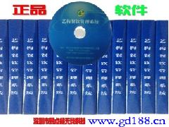 智能安防與百貨供應(yīng) 天狼網(wǎng)的多元化布局