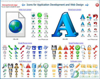 IconLover 高效圖標制作軟件 v5.45官方版下載指南