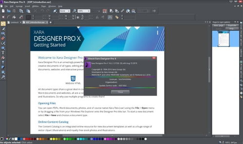 強力盤點 這7款原型設計軟件，高效解決你的設計需求