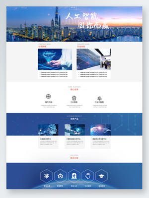 網(wǎng)頁UI設(shè)計圖片免費下載 - 第10頁 解鎖企業(yè)級網(wǎng)頁設(shè)計的靈感與資源