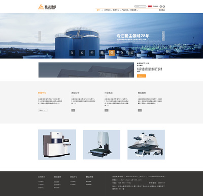 Jovie原創(chuàng)設(shè)計作品 以“企業(yè)站-改版”為核心的企業(yè)官網(wǎng)網(wǎng)頁設(shè)計探索