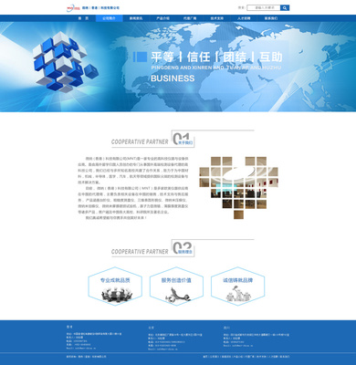 魏仙人掌 原創(chuàng)設(shè)計(jì)驅(qū)動(dòng)下的企業(yè)官網(wǎng)新范式