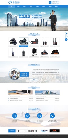 安防對(duì)講專家，智慧連接世界——Wolf6623原創(chuàng)設(shè)計(jì)作品解讀