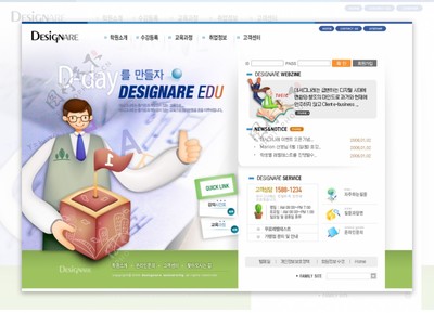 卡通風(fēng)格企業(yè)網(wǎng)頁設(shè)計(jì) 創(chuàng)意與品牌形象的完美融合